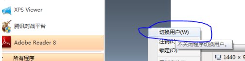 在启动dnf时显示“ ijl15.dll”未找到怎么解决?