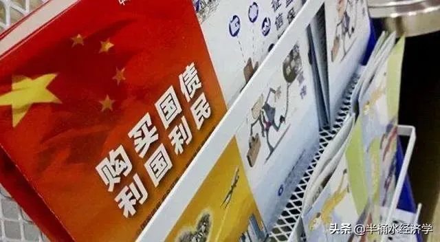 1万亿抗疫国债怎么买?大家如何看待？