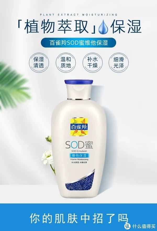 这几款好用又便宜的老牌子护肤品,相信很多人都用过吧?