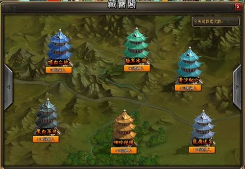 神秘藏宝阁，37wan《龙将》系统更新大爆料