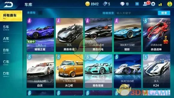 《QQ飞车手游》怎么刷车?刷永久A车方法教程