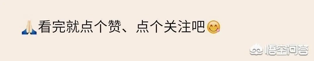 中国女足集体为输日本道歉:对不起球迷,绝非技不如人。你怎么看?