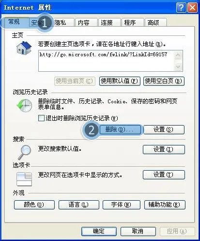 QQ空间的部分图片打不开.