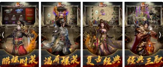 有没有适合打金的传奇私服,介绍一个。人气不错的。