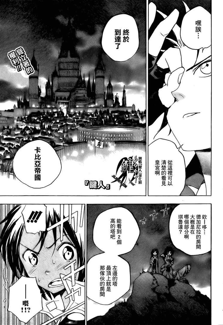 键人的介绍