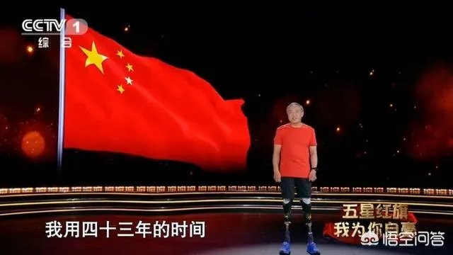 看完2019开学第一课,你有什么感想?对孩子有什么教育意义?