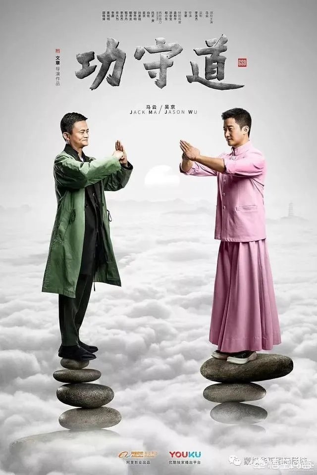 功守道为什么没有成龙？
