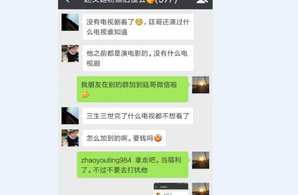 什么叫汪星人