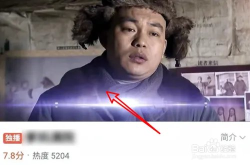 不出门，在支付宝上怎么免费看40部好剧？