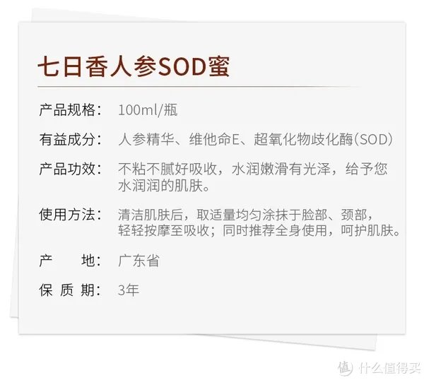 这几款好用又便宜的老牌子护肤品,相信很多人都用过吧?