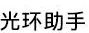 梦幻西游类