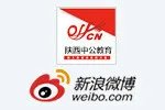 2013-2017年全国干部教育培训规划