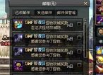 DNF新版怪物攻城详解专题