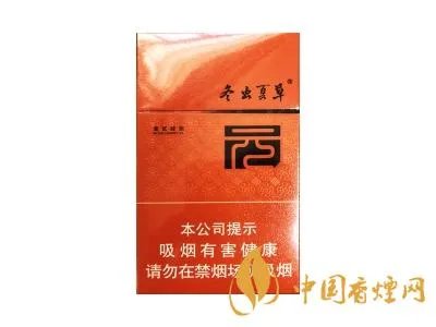 冬虫夏草香烟2021价目表 冬虫夏草香烟图片及报价2021