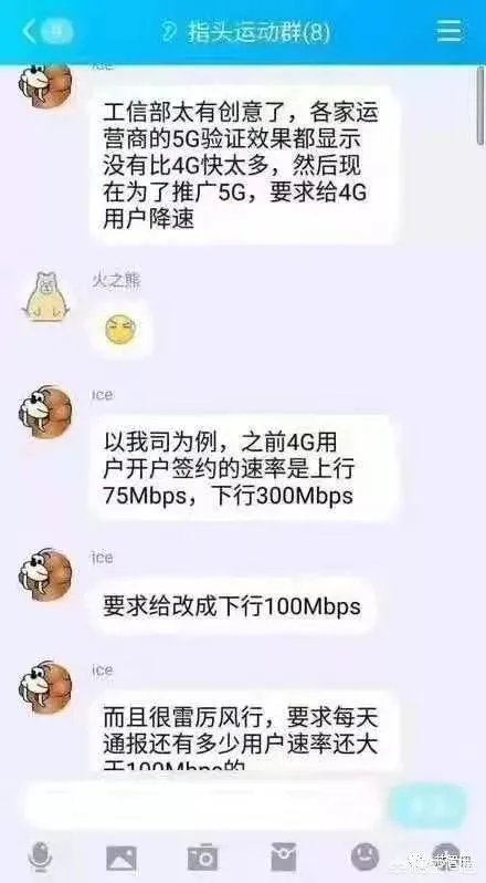 5g来临,4g会不会降速?为什么?