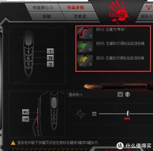 安全吃鸡有多难?7个事实谈下鼠标宏到底算不算外挂?