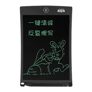 电子画板价格