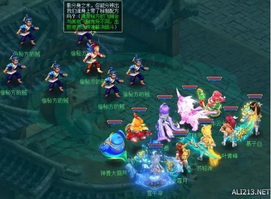 玉兔送福 共聚中秋!《神武4》双端邀你相庆团圆