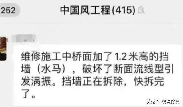 虎门大桥异常抖动是什么原因?真的与刮风有关系吗?