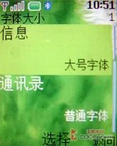 诺基亚旗下最薄机!诺基亚2630详细评测