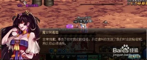 佩戴翡翠戒指的少女任务怎么做