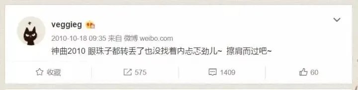 龚琳娜《忐忑》十年，互联网的音乐环境发生了怎样的改变？