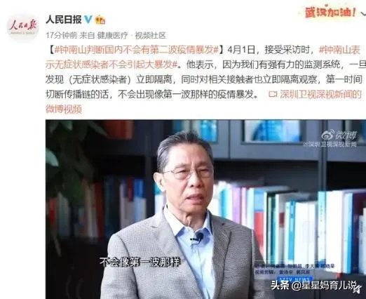 吉林省的疫情三天两头的增加,怎么办啊?