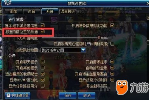 DNF黄金哥布林速刷攻略 通缉哥布林活动快速完成方法