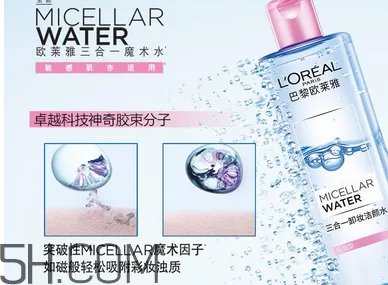 雅漾卸妆水卸得彻底吗?每天都要用卸妆水吗?