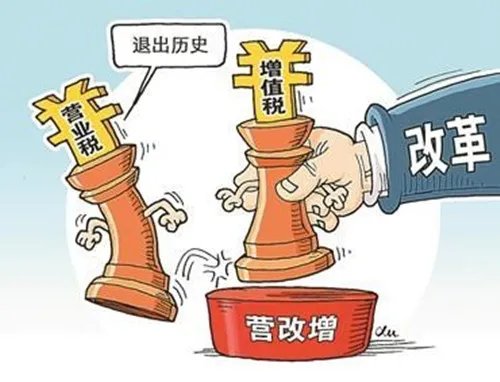 二手房增值税怎么算 增值税对二手房交易有什么影响