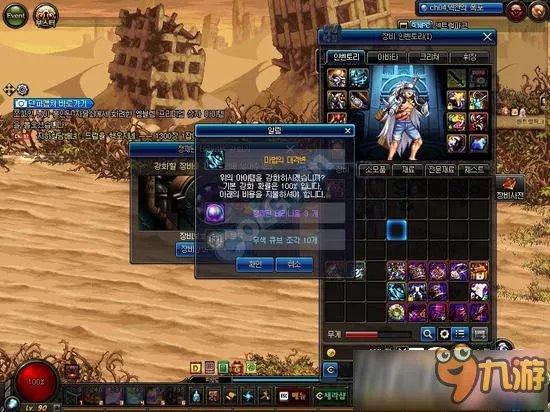 《DNF》魔界裂缝位置在哪 魔界裂缝攻略大全