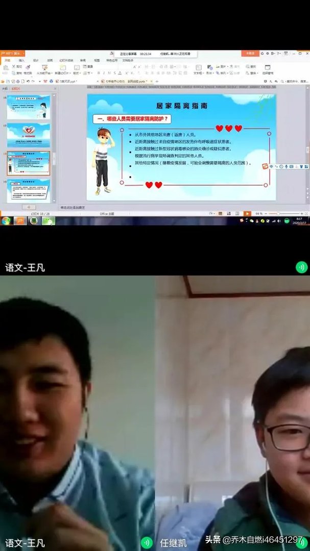 如今线上教育很火,大家觉得录播课和直播课哪个学习效果好?