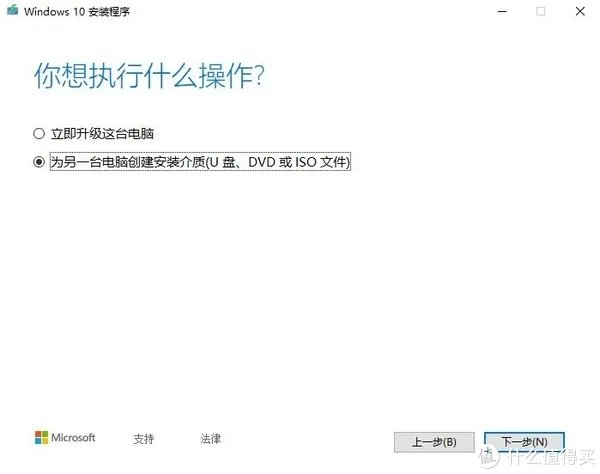 【干货】这才是Win10/Win7官方原版系统下载的正确方式!
