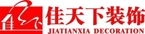 合肥装修公司有哪些 2018年合肥十大装修公司排名