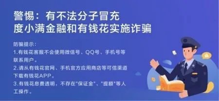 2020年芝麻分480黑户哪里可以借款吗？