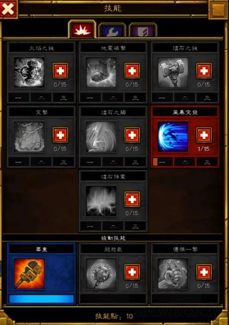 《火炬之光2》重装火炮工程师技能及属性加点推荐