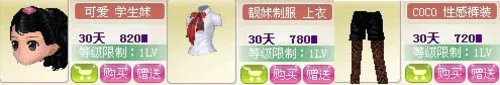 《超级舞者》年华闪耀 清纯学生装