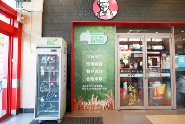 上海肯德基食物银行疑遭哄抢,什么是“食物银行”?