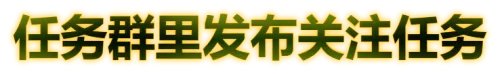 新浪微博粉丝怎么刷
