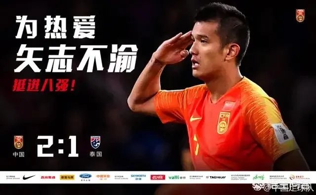 央视将直播亚洲杯1/4决赛中国队VS伊朗队的比赛,你认为国足晋级的希望有多大?