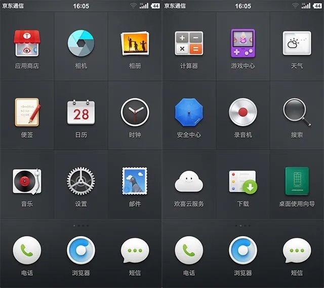Smartisan OS有哪些新功能呢?