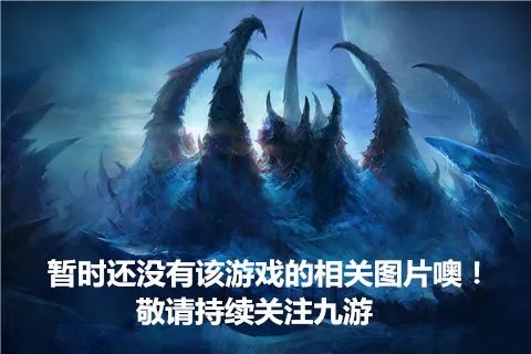 无边神龙毁灭传奇好玩吗 无边神龙毁灭传奇玩法简介