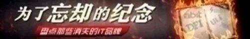 GTX690都没戏? 4K分辨率巨屏TV实战玩测