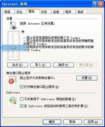 QQ空间的部分图片打不开.