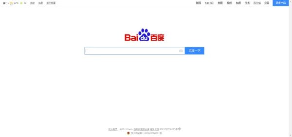 在阿里巴巴上收藏的店铺,在什么地方可以随时查看