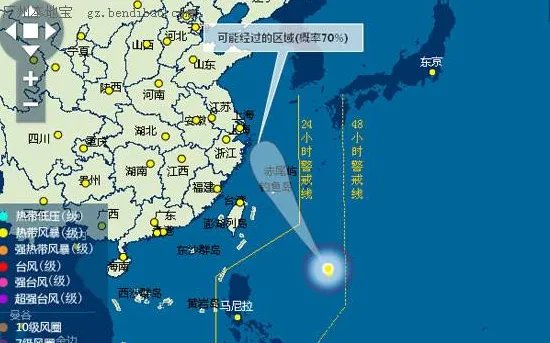 9417号台风的发展过程