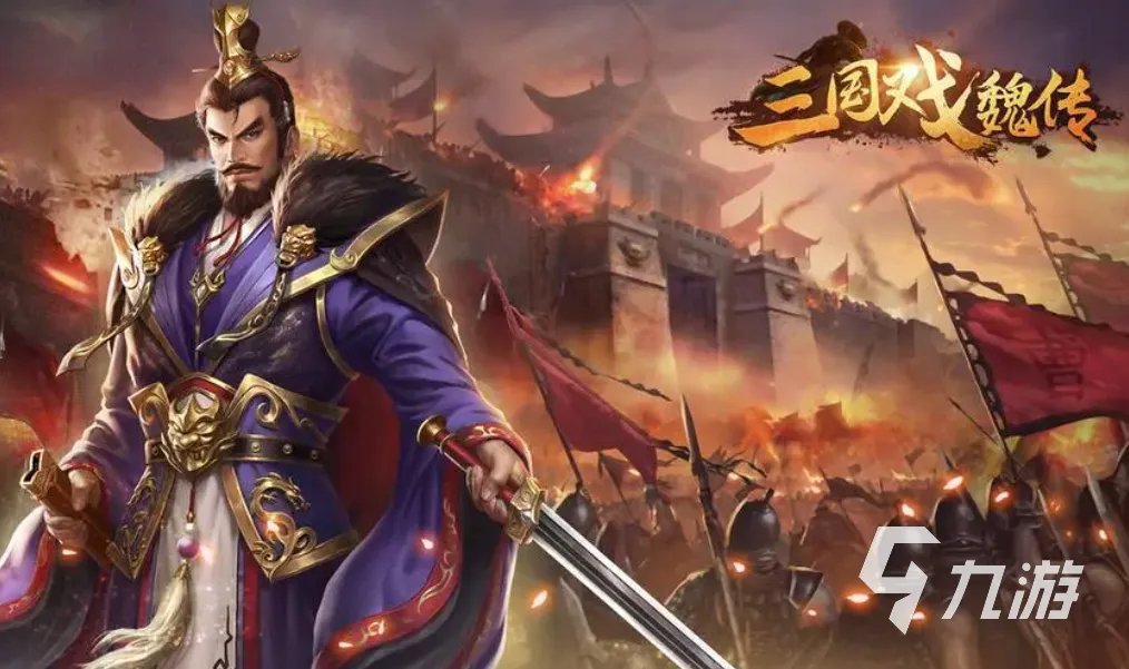 三国志游戏单机版合集 2023三国类型的单机游戏大全