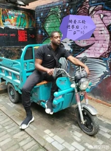 勇士主场险胜热火,赛后利文斯顿摸了韦德的头,是不是对韦德的不尊重呢?