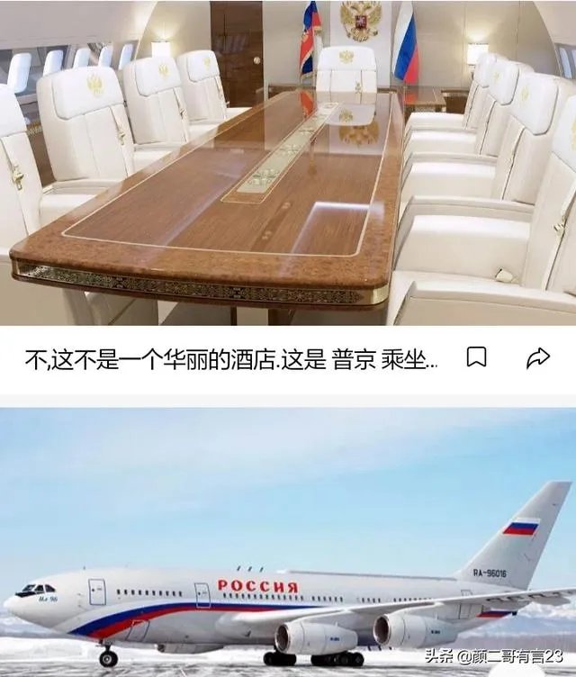 无畏普京,专机盲降比什凯克,这是拿自己的性命作赌注吗?俄罗斯人民会答应吗?