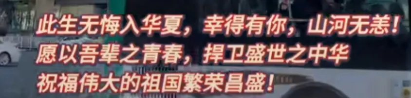 孟晚舟回国